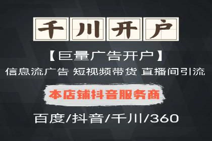 搜索引擎营销（SEM）在旅游行业的成功案例