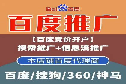 信息流广告开户，如何把握返点机会？